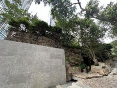 皇后大道中を渡り、エスカレーターを上って
「長江公園」へ

鳥の囀りが聞こえる都会のオアシス