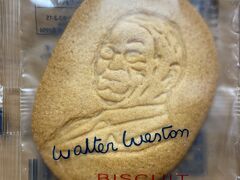 試合の途中、補給食で配られたクッキー。開運堂という地元の菓子店のもの。買うと高いので、ポケットに入れていて、ゴールまで食べる機会がなかったです。草刈りの休憩時にコーヒーとともに頂きます。