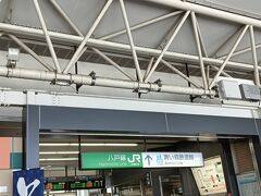 「青い森鉄道に乗り八戸駅下車　コインロッカーに預けた荷物を回収してバスに乗りホテル近くの銭湯に向かいます。」
