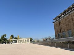 し：今日の目的地はこちらです。