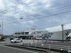 かつお船タウン