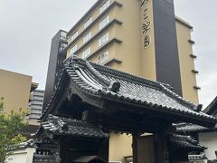 三翠園