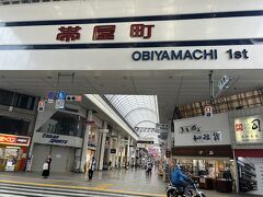 壱番街 (帯屋町)