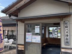 この前編は『2024年6月夏の週末一泊一人旅～茨城県＆福島県奥久慈①：袋田の滝～』です。
https://4travel.jp/travelogue/11904222

旅の1日目の6月22日（土）の午前中に袋田の滝を観光した後、最寄りの滝本バス停から路線バスに乗車して13時3分頃にJR常陸大子駅に到着しました。

運賃は大人420円です。

ここから今回の旅の宿泊先の最寄駅に行く、水郡線の列車の出発まで1時間30分程余裕がありました。

駅から比較的近いスポットに行ってみることにしました。