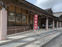 かたくり館