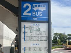 桜木町で待ち合わせて、今日は8系統の市バスに乗ります。
残念ながら「ぶらり三渓園バス」は土・休日の実の運行でした。