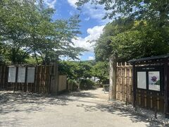 三渓園の入り口に到着