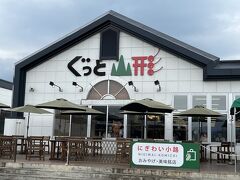 山形県観光物産館