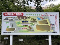 蔵王酪農センターチーズ工場