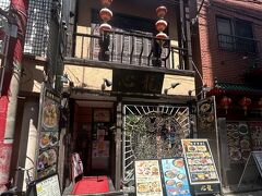 市バスに乗って中華街入口で下りました。
友人のお勧めの白マーボー豆腐を求めて中華街を歩きました。
関帝廟近くにあった【心龍】・・知らないとなかなか入れない～