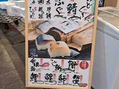 近江町市場