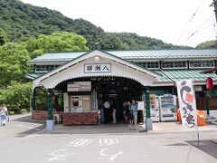 叡山電車の八瀬駅から乗車