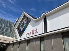 佐久平駅構内には「プラザ佐久」があってお土産が買えます。逆に言うと駅構内は他に小さい売店がある程度でした。