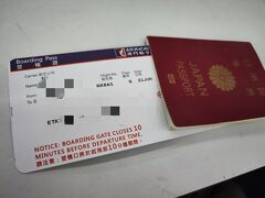 今回は成田からマカオ航空で直接マカオへ。
航空券は往復4万円ほど。
1月に取ってたのは往復2万円代と驚異の安さだったのでそれと比べると高くなってしまった…
チェックインは2時間少し前くらいからと少し遅めのスタート。