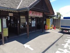 ワニ達が居る鬼山地獄&#128247;