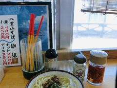 またまた八重山そば小250円
八重山ではぴーやしあるからいい
コーレーグース入れ
ぴーやし入れ
3度味が楽しめます
とぅもーるショップで