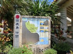 学生の頃
八重山旅の武勇伝を
語れる英雄はふたつだった
大原から入り
西表縦走１０時間近くかけて
1番はヒル対策
意気地なしの自分は全く無理無理
武勇伝聴く側

もう一つは台湾船で石垣から
台湾に渡ることでした
これ達成笑
那覇の戻り
YHで偉そうに・・・