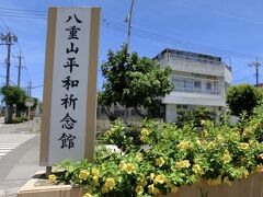 コロナだったり
行ったら臨時休館だったり
今日は確認してきました