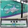 2024　JALで鉄印旅〈45〉おときゅう　三陸鉄道　宮古　久慈　龍泉洞　浄土ヶ浜　あまちゃん