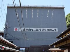 蔵王堂と並ぶもう一つの見どころ、仁王門は令和10年度まで修理作業中です