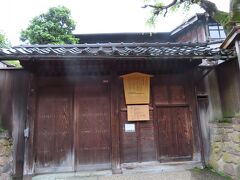 寺島蔵人邸