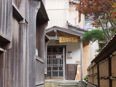 現在はフレンチレストランになっている「あなぐち」
外観からは想像がつかないミュージアムレストランです。

https://www.anaguchi.com/
