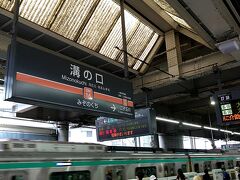 東急田園都市線で、溝の口入り。。