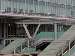 そして、新横浜で下車します。。