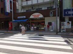 やってきたのはドンレミーのアウトレット。