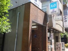 １駅。半蔵門。