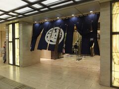 三越へ。ちょっと買い物。