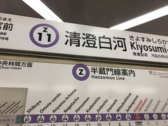 時間と体力があれば、ぐるっとパスで他にも芭蕉記念館や東京都現代美術館など見られるところはあったのですがまたの機会に。

消化不良があった方が、また行こうと思うきっかけになるので、私は無理にこなさない派です。今度は雨じゃない日に上野辺りを攻めたいな～。