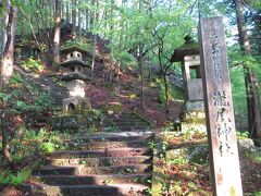 瀧尾神社