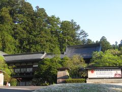 日光東照宮美術館