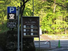 明治の館