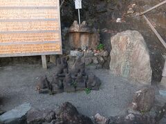 二見興玉神社