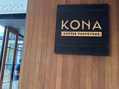 人気のKONA

どうかしら～と覗いてみる

