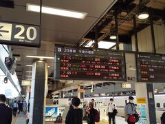 東京駅