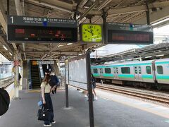土浦行で取手まで