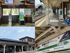 この前編は『2024年6月夏の週末一泊一人旅～茨城県＆福島県奥久慈②：『もみじ寺』永源寺は地蔵さんだらけ～』です。
https://4travel.jp/travelogue/11912534

6月22日（土）の14時38分に、茨城県大子町のJR常陸大子駅から水郡線の郡山行きの普通列車に乗車して、本日のお宿のある温泉地の最寄り駅に向かいました。