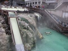 草津温泉