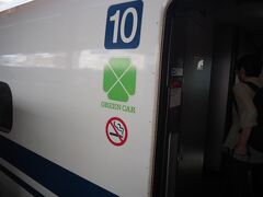 10号車グリーン車
