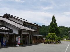 少々疲れたのは「道の駅　美杉」で一息。