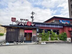 もりもり寿し 泉ヶ丘店