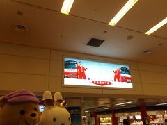 さて、帰りますか(-_-)。
って、この写真だけ見るとなんだか国内旅？って思われちゃうよなぁ・・・。

って、あんた、うちらは明日から旅行だよ＼(◎o◎)／！
家に帰ってから旅行の準備しないとヤバいんだよ！

と、京急線とＪＲ線に乗って、自宅へ帰りました(-_-)。
