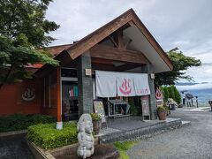 続いて来たのは、やまなしフルーツ温泉ぷくぷく。
ほったらかし温泉も好きだけど、今回はのんびりしたかったのでぷくぷくにしました。