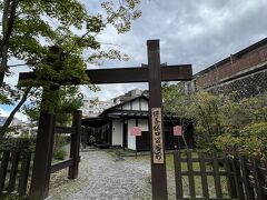 伊香保御関所