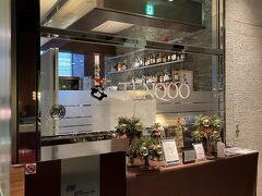 Dining & Bar TENQOO