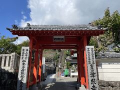 第２５番　津照寺　延命地蔵菩薩
港の方の海の広場の駐車場から徒歩10分位。