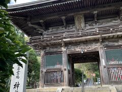 第２７番　神峯寺　十一面観世音菩薩
駐車場から徒歩10分位。
立派な仁王門。